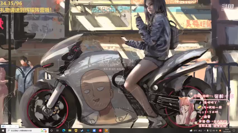 【2022-06-26 15点场】兔叽叽丫：❤坐车车❤听说今天双倍哦~