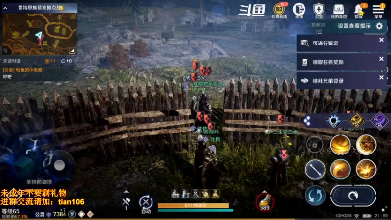 【2022-06-27 21点场】賤丶大骚賤：太肝啦！！！