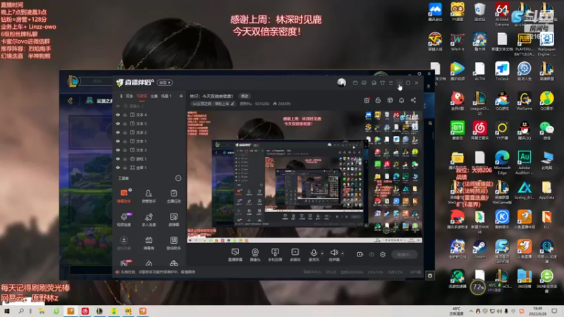 【2022-06-28 18点场】原野林z：林仔：今天双倍亲密度！