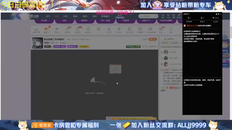 【2022-06-27 17点场】YTG夏天：新主播第二天冲巅峰！