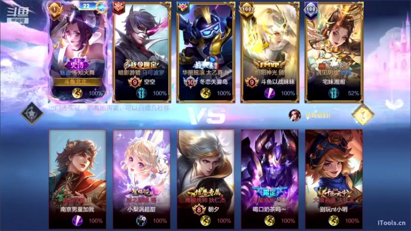 【2022-06-27 12点场】小笨蛋北北：赛季初冲巅峰第一