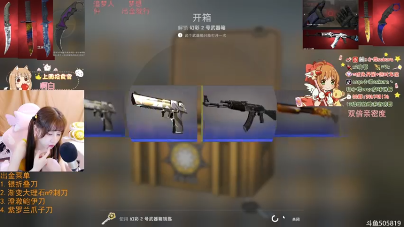 【2022-06-28 03点场】解说小樱sakura丶：【小樱】【小樱】陪你看比赛c9VS 9z
