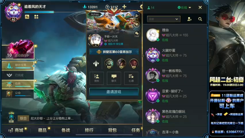 【2022-06-28 20点场】阿超cc丶：⭐阿超：免费上车！