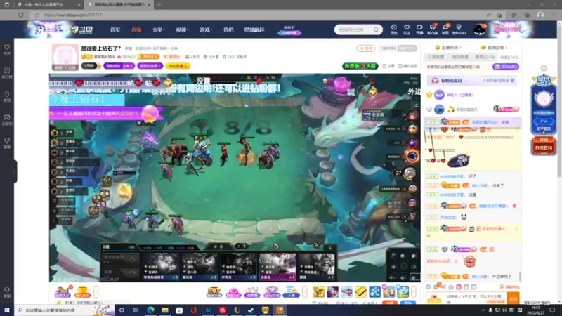 【2022-06-27 16点场】小夫的嘴巨硬：九分甜的你 和十分爱你的我