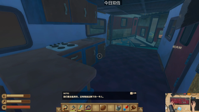 【主机其他游戏】女流66的精彩时刻 20220628 17点场