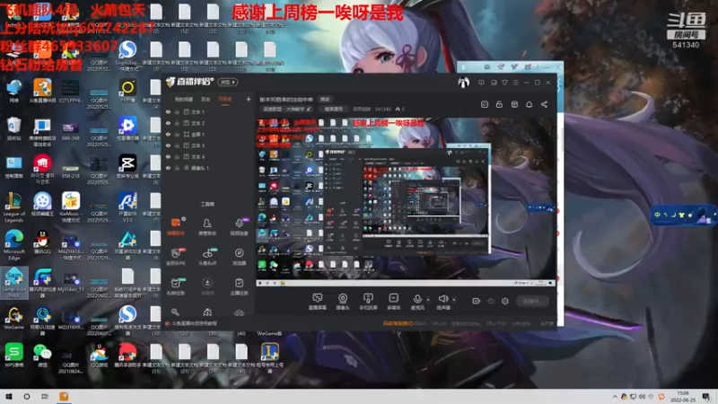 【2022-06-25 15点场】若雨蚂蚱：版本90胜率的法坦中单
