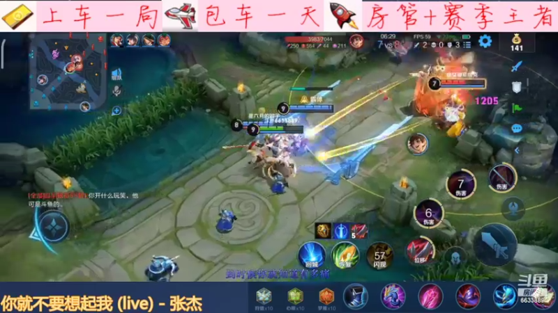 【2022-06-28 01点场】沧海忘明月：专精干将之血条消失术！！！