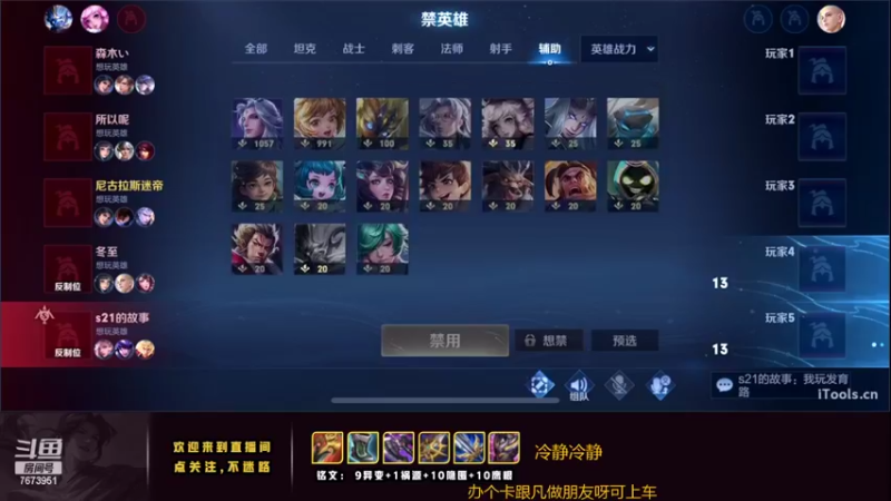 【2022-06-27 22点场】卞一凡Wko：国服第一曜冲王者
