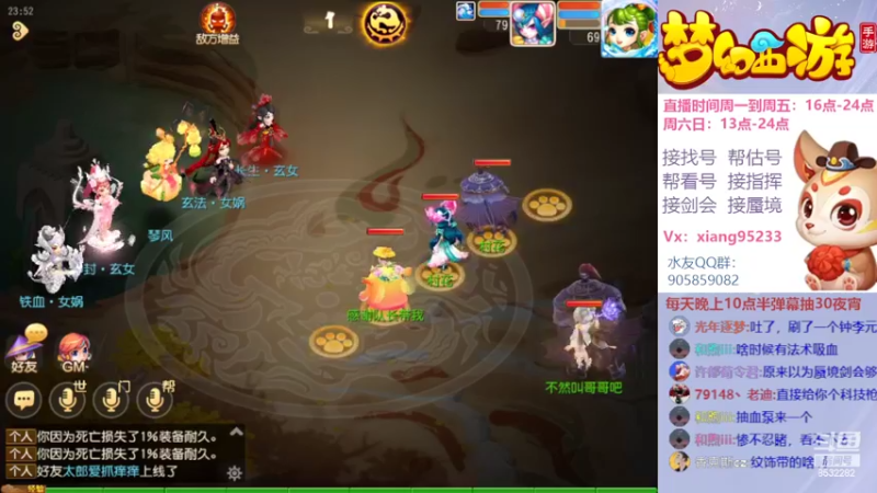 【2022-06-27 23点场】项95：专业帮找号估号~指挥~蜃境~剑会