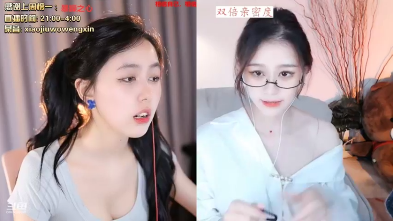 【2022-06-28 00点场】小酒窝翁馨：会打游戏会健身的小可爱嗷