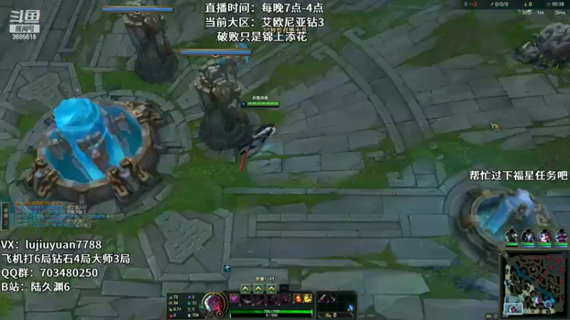 【2022-06-24 23点场】陆久渊：国服王者永恩