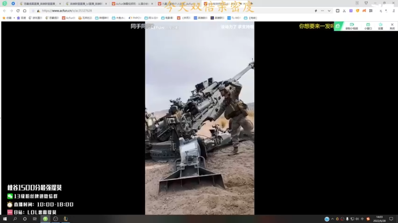 【2022-06-28 14点场】恶霸提莫：新打法提莫无敌了！！！