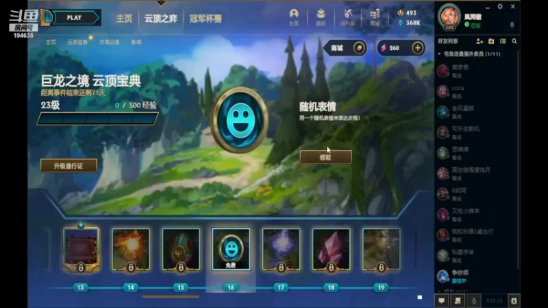 【2022-06-28 00点场】临界：临界:× 小鲤鱼：√