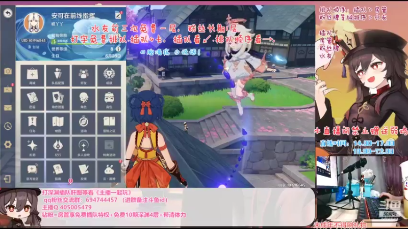 【2022-06-27 18点场】桃无忧：免费补星+调号.钻粉10期深渊.肝一切