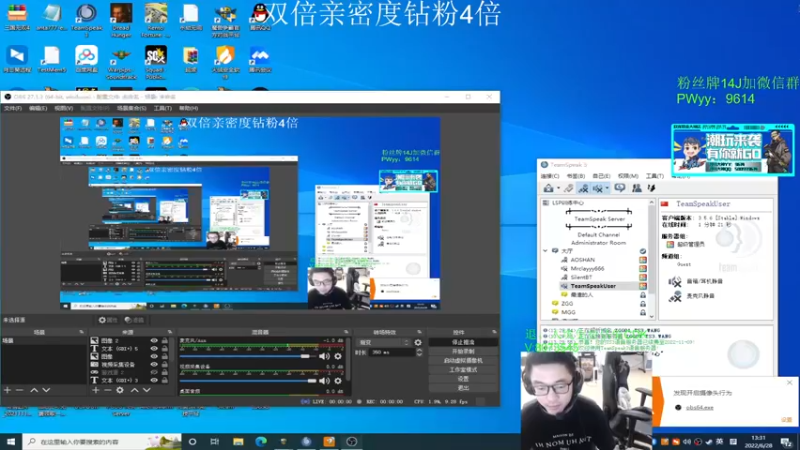 【2022-06-28 13点场】4AM王欣：每天都双倍，阳光男孩