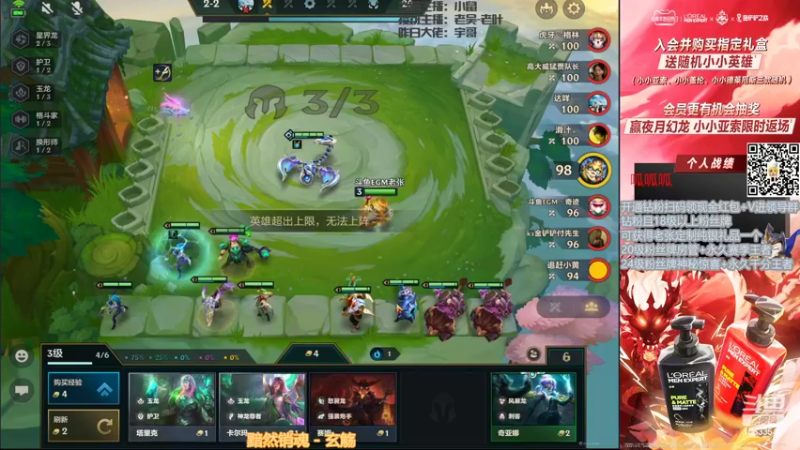 【2022-06-28 08点场】EGM老张：小鼠：王者局开呱