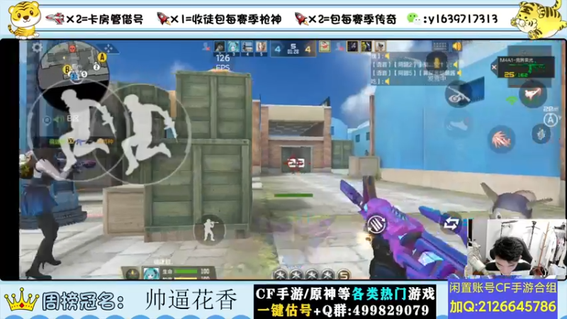 【2022-06-27 22点场】亮哥il：秒音效卡啦！！！！！