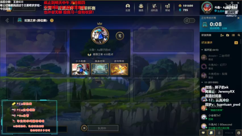 【2022-06-28 09点场】狮子的ak：加班：云顶自习室