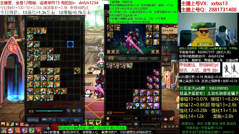 【DNF】今日不服的精彩时刻 20220628 13点场