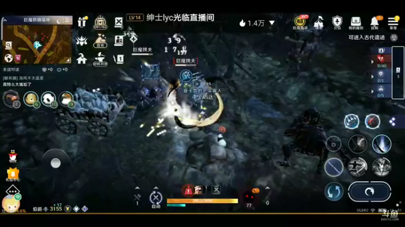 【2022-06-27 11点场】EAS达：黑色沙漠，新奇的奇幻世界
