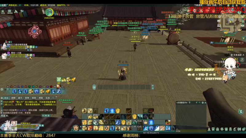 【2022-06-28 15点场】夏小花六：秃药花玩一下