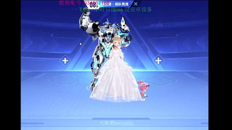 【2022-06-28 00点场】飞车计时k神：5600分高端局排位赛！