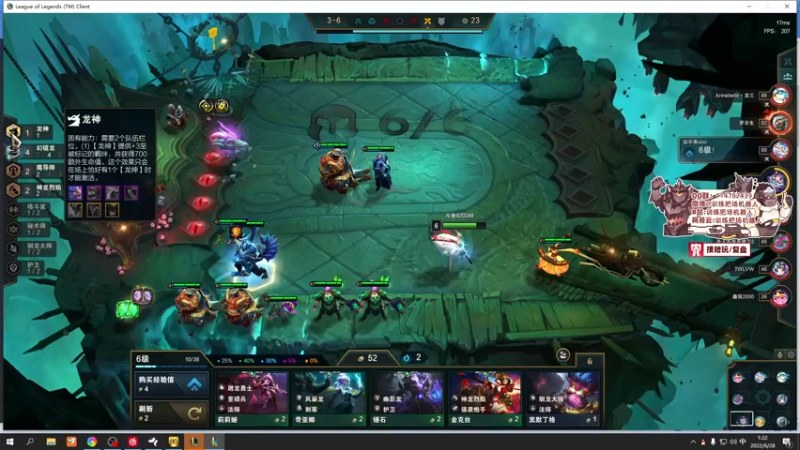 【2022-06-28 01点场】训练把场机器人：双倍亲密度送送免费礼物续一下粉丝牌。