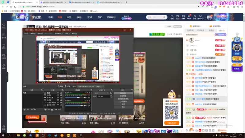 【2022-06-27 21点场】就叫啊翼吧：啊翼：陪你度过每一个无聊的夜