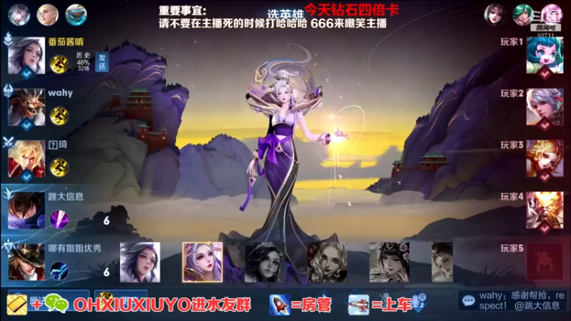【2022-06-28 04点场】正义的番茄酱：边路小可爱唷~