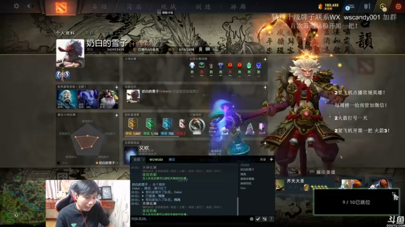 【2022-06-27 23点场】18yearsold天残少年K9：k9:DOTA2欢乐上分课堂！