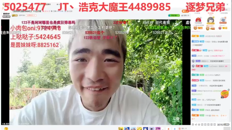 【2022-06-28 13点场】彡彡九丶东瓜猪tate：一个有艺术的直播间682623