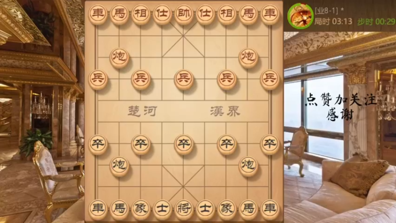 屏风窝心马飞刀出鞘，瞬间返先