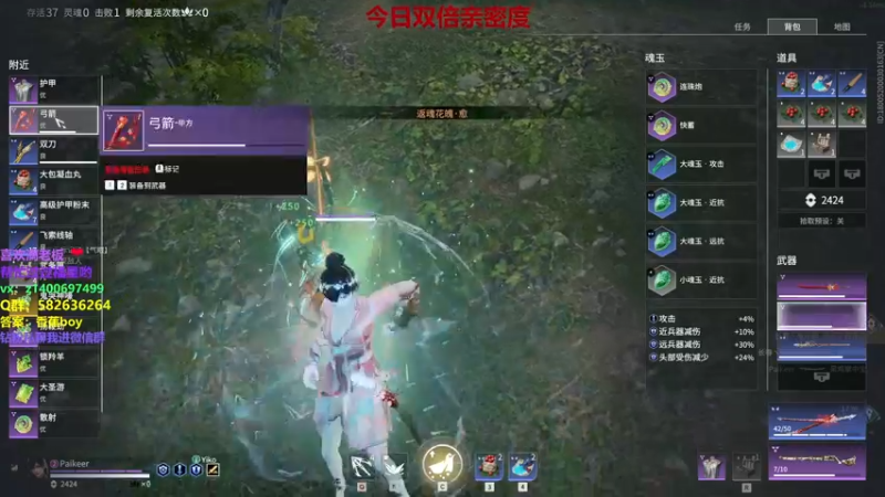 【2022-06-28 00点场】香蕉boy丶：三排嘎嘎杀 视觉盛宴可打号