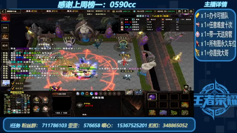 【2022-06-27 17点场】我们比谁都认真：地图名字：顺便修个仙 带肝邀请任务
