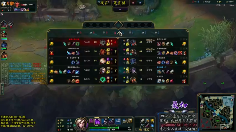 【2022-06-28 15点场】最初卡莎：最初：第一卡莎半肉玩法2V5教学