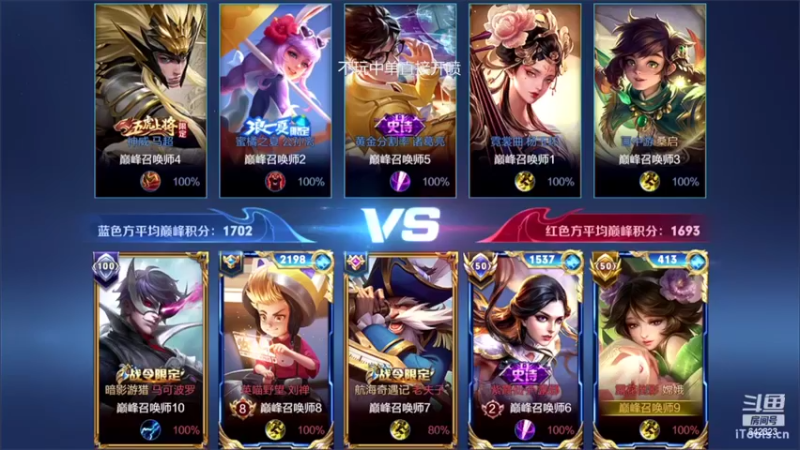 【2022-06-26 17点场】小笨蛋北北：赛季初冲巅峰第一