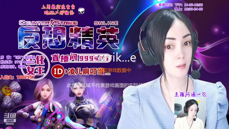 【2022-06-27 18点场】凌儿响叮当灬：双倍亲密度，双倍上限哦~