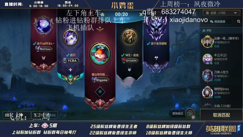 【2022-06-28 16点场】西瓜太浪xx：（双倍亲密度）钻石翡翠 有车位