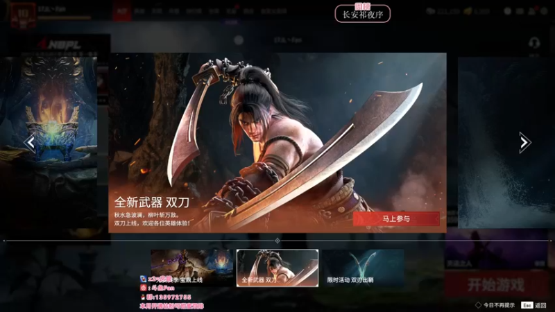 【2022-06-26 17点场】NRK丶反神：开通钻粉季沧海一对一指导