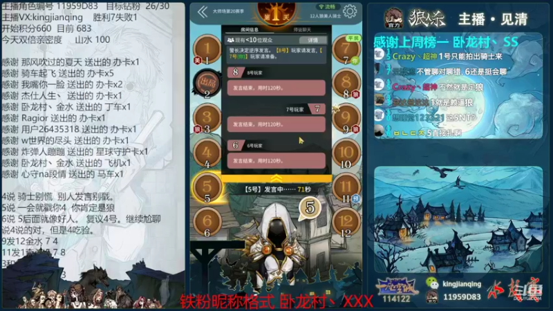【2022-06-27 21点场】见清king：世间第一等，此间最上乘。