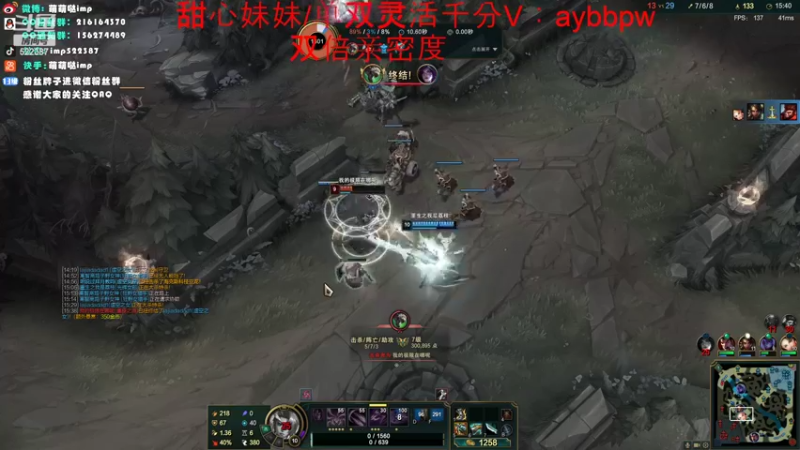 【2022-06-28 12点场】impOUO：峡谷重生！