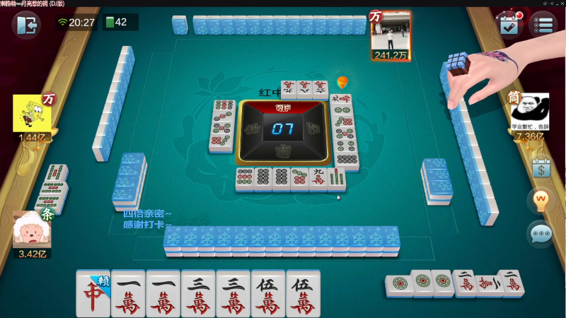 【欢乐麻将】靓旭的精彩时刻 20220628 14点场