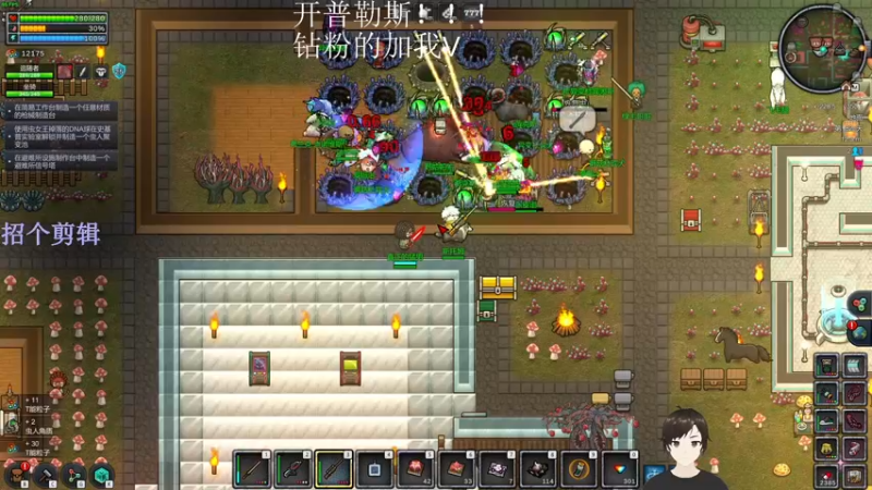 【2022-06-28 03点场】错觉老中医：【错觉】双倍亲密度！