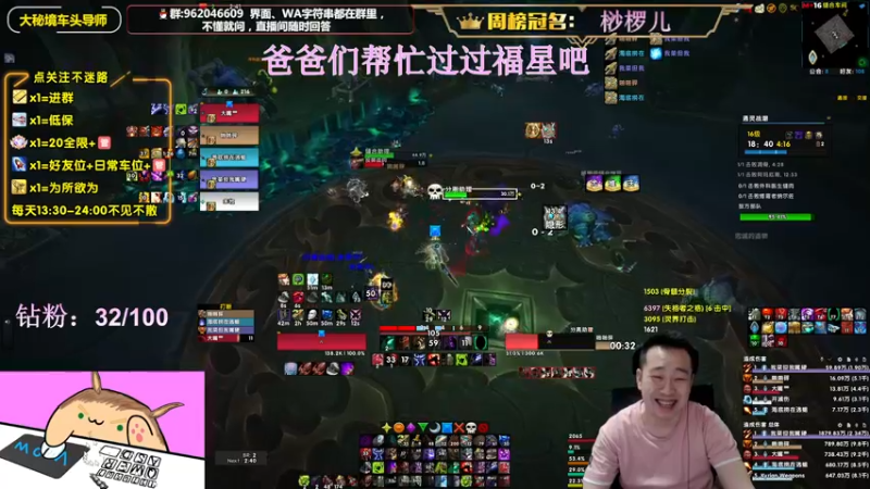 【2022-06-27 20点场】大嘴geigei：大嘴：双倍亲密度，大秘境车头导师！