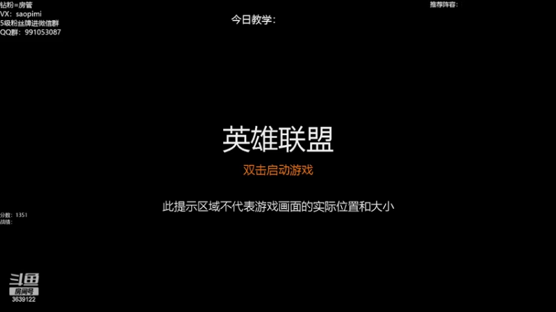 【2022-06-28 12点场】骚皮迷呀：把吃分 今天冲第一