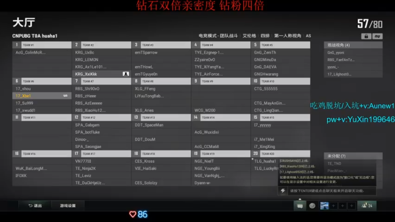 【2022-06-28 13点场】17Xbei丷：钻石双倍亲密度 钻粉四倍