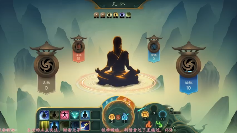 【2022-06-28 07点场】飞蛾小夏：极难直达化神！觅长生