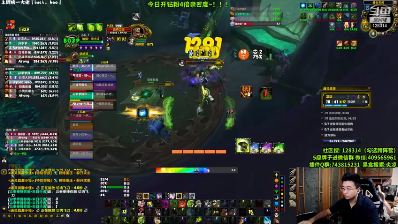 【2022-06-28 02点场】炎凉大宝宝：炎凉 双倍亲密度+四倍上限！