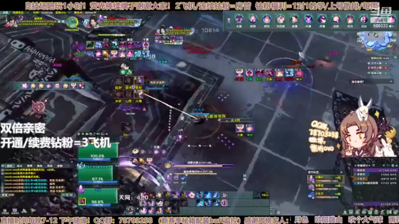 【2022-06-27 20点场】黎拆OvO：【黎拆】衍天闪排 双倍亲密嗷嗷嗷