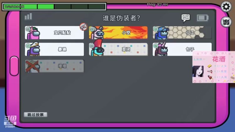 【2022-06-23 00点场】fairy小泡沫：欢迎上车呀 QVQ